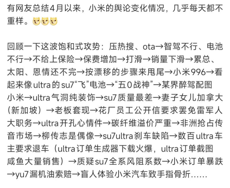 海口日月广场发力“首店财政”，弹力梦工厂华南首店签约进驻