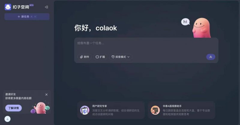 九龙仓集团发布半年报：薪资回落14% 多项业务表现疲弱
