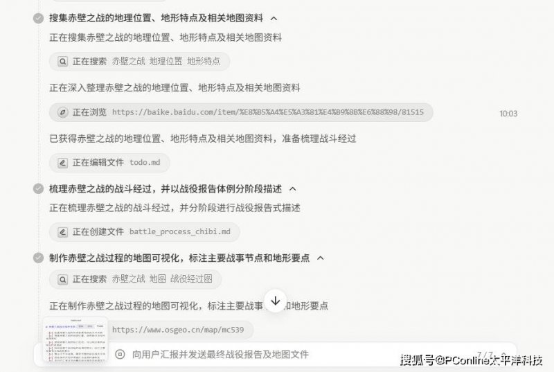 [list:title len=50]