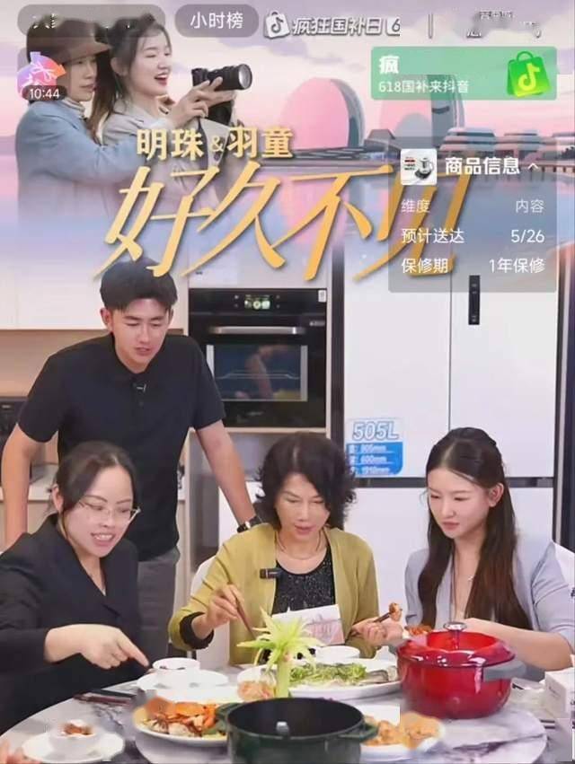 霸王茶姬马来西亚门店数目突破130家 首批新一代旗舰空间开业