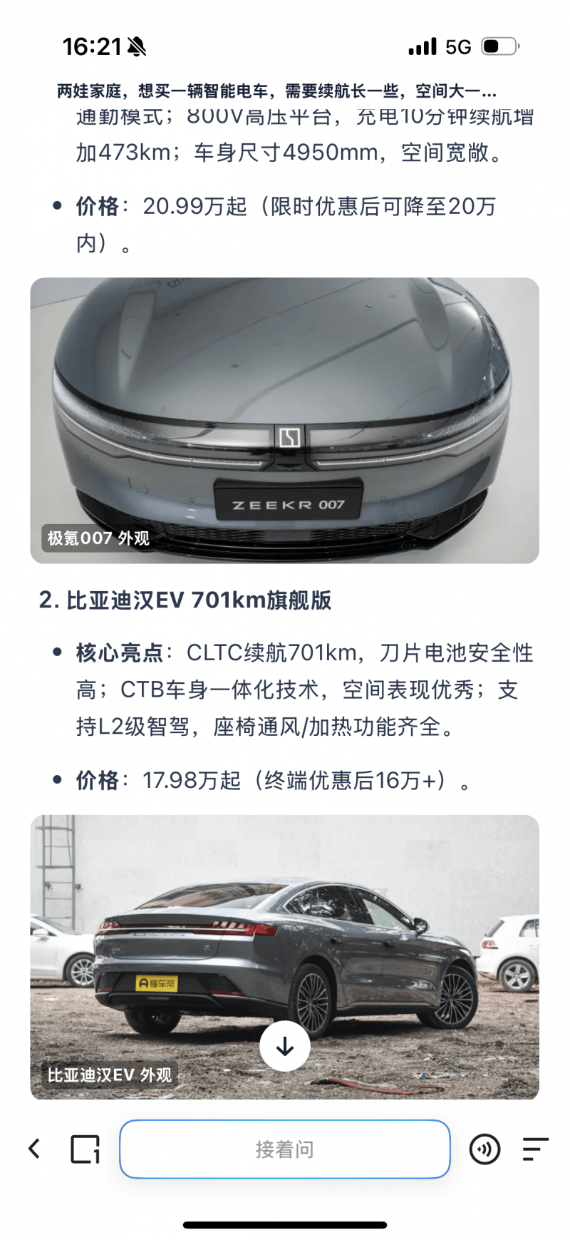 [list:title len=50]