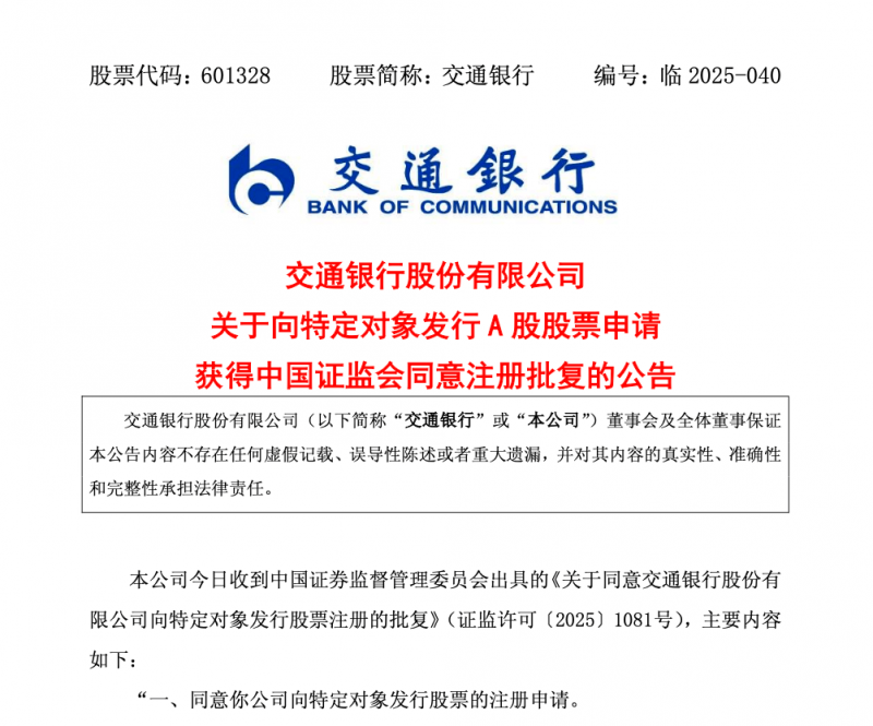 Grid Coffee华南首店将于深圳华润万象大运天地开业