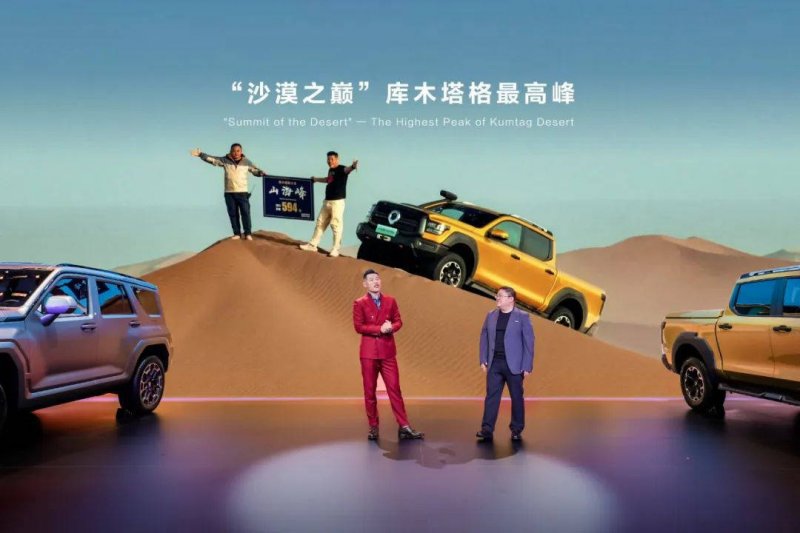 2025杭州米其林美食指南发布会，77家餐厅上榜