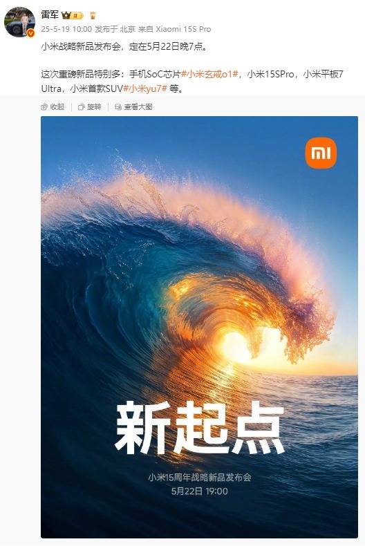 温州麦德龙国际商业中心明年开业，浙江首家PLUS会员店面世