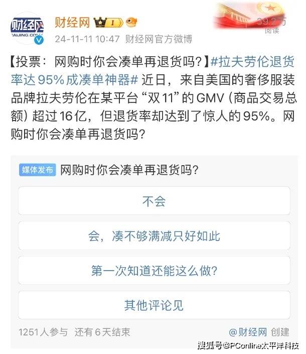 广东获批筹建粤港澳大湾区计量区域中心